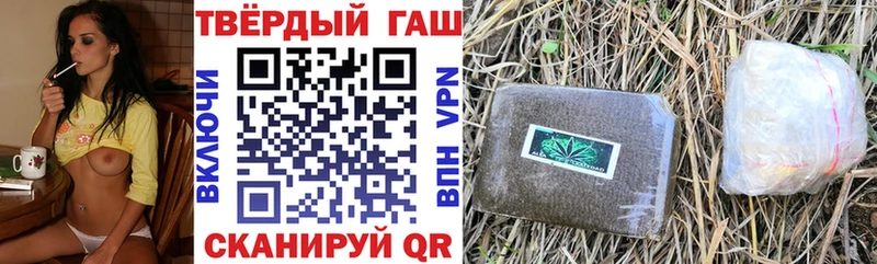 Наркотические вещества Кумертау A-PVP  МЕТАДОН  КОКАИН  Каннабис 