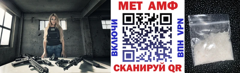 купить наркотики цена  Кумертау  Амфетамин VHQ 