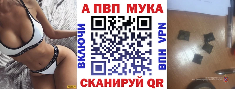 А ПВП Соль  Кумертау 