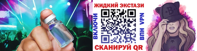 купить   Кумертау  БУТИРАТ оксибутират 