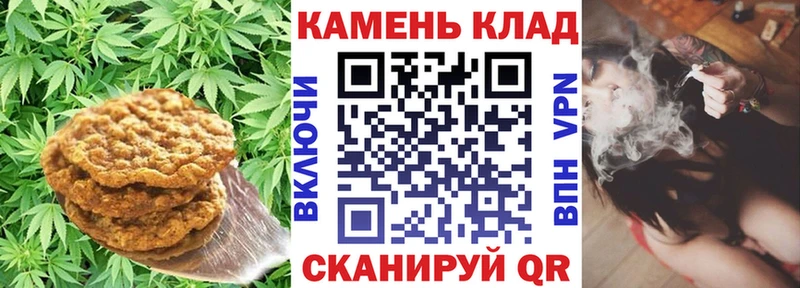 купить   Кумертау  Cannafood марихуана 