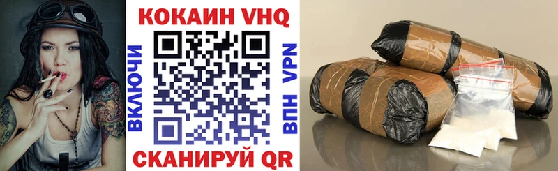 где купить   mega ссылка  Кокаин Колумбийский  Кумертау 