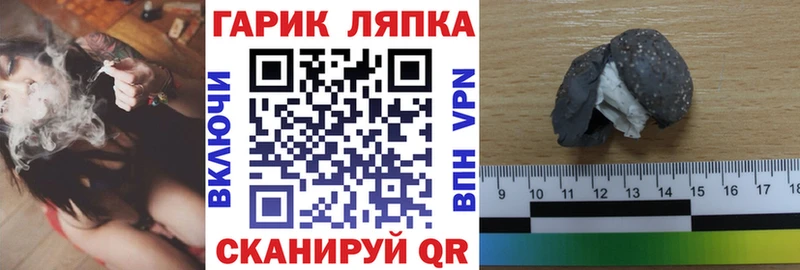 где найти   Кумертау  Гашиш ice o lator 