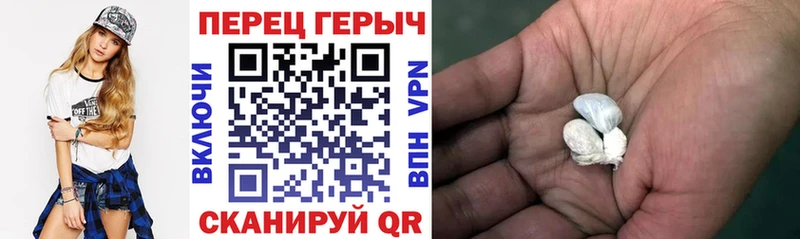 ГЕРОИН гречка  Кумертау 