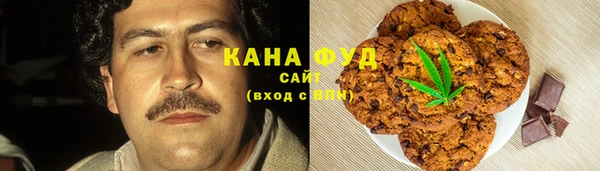 дистиллят марихуана Белоозёрский