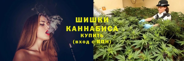 дистиллят марихуана Белоозёрский