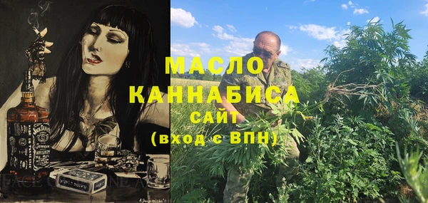 ECSTASY Белокуриха