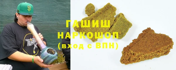марки lsd Беломорск