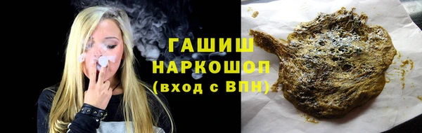 дистиллят марихуана Белоозёрский