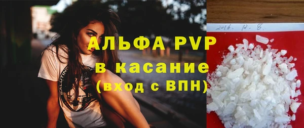 марки lsd Беломорск