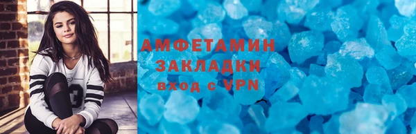 дистиллят марихуана Белоозёрский