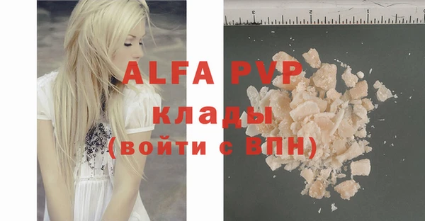 дистиллят марихуана Белоозёрский
