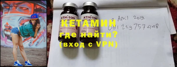 марки lsd Беломорск