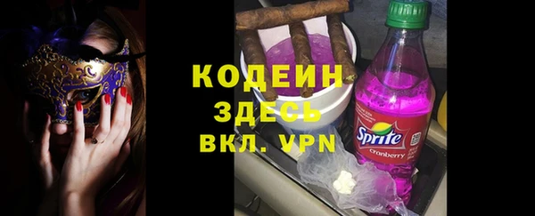 дистиллят марихуана Белоозёрский