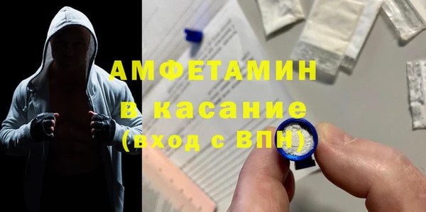 ECSTASY Белокуриха