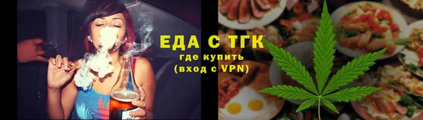 дистиллят марихуана Белоозёрский