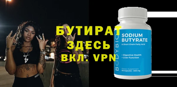 ECSTASY Белокуриха