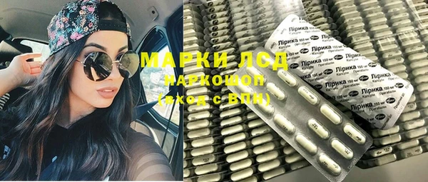 круглые Карпинск