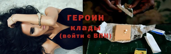 марки lsd Беломорск