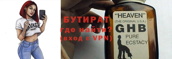 дистиллят марихуана Белоозёрский