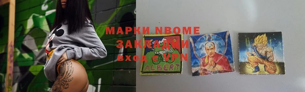 марки lsd Беломорск