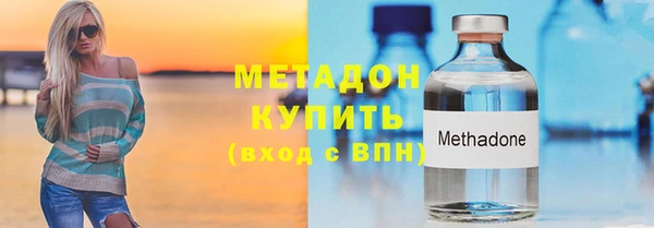 дистиллят марихуана Белоозёрский