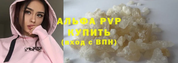 марки lsd Беломорск