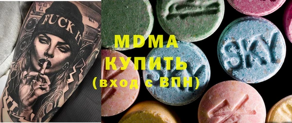 дистиллят марихуана Белоозёрский