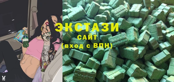дистиллят марихуана Белоозёрский
