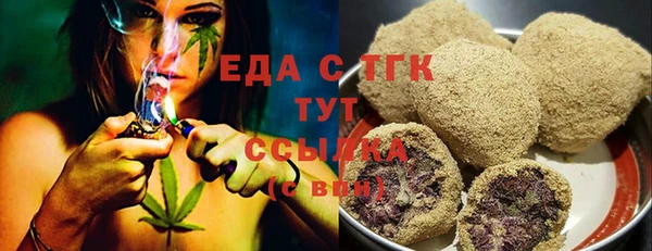дистиллят марихуана Белоозёрский