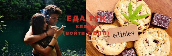 ECSTASY Белокуриха