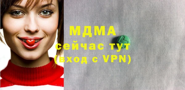 дистиллят марихуана Белоозёрский