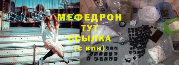 ECSTASY Белокуриха