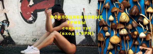 дистиллят марихуана Белоозёрский