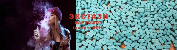 ECSTASY Белокуриха