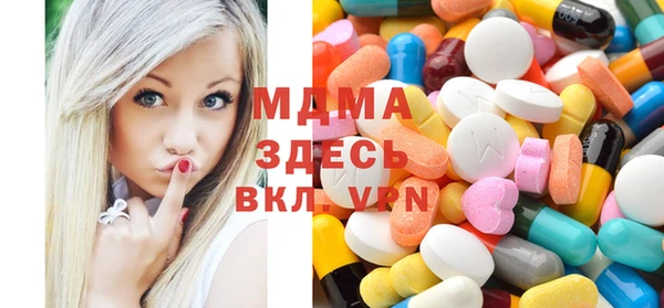 марки lsd Беломорск