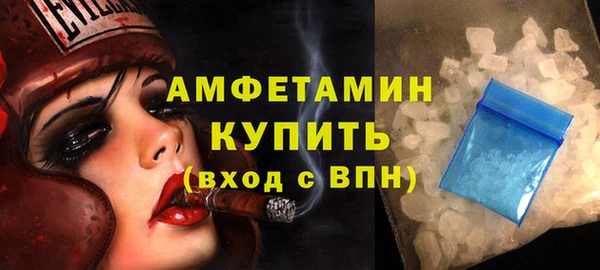 ECSTASY Белокуриха