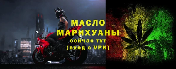 дистиллят марихуана Белоозёрский