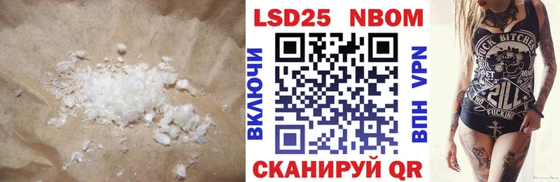 ЛСД экстази кислота  продажа наркотиков  Кумертау 
