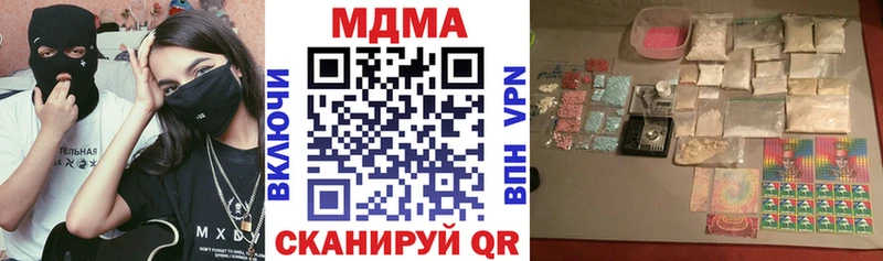 сколько стоит  Кумертау  МДМА кристаллы 