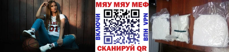 hydra tor  купить  цена  Кумертау  Мефедрон кристаллы 