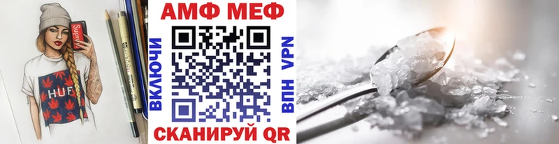 Метамфетамин кристалл  Кумертау 