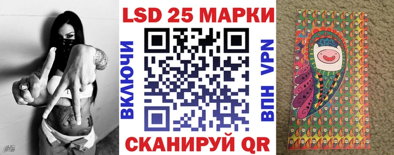 блэк спрут рабочий сайт  купить  цена  Кумертау  Марки 25I-NBOMe 1,8мг 