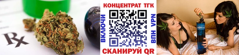 ТГК вейп  Кумертау 