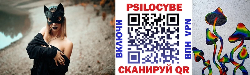 blacksprut зеркало  продажа наркотиков  Кумертау  Псилоцибиновые грибы Psilocybine cubensis 